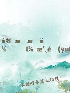 讓我愛你，永遠(yuǎn)為期
